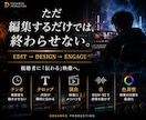 各ジャンルの動画編集いたします ご依頼に合わせて細部までこだわった丁寧な編集を心がけています イメージ2