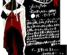アーティスティックで目を引くイラストを作成します 1部除き一律3000円で各種形態のイラストを提供します イメージ5