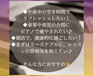 平日午前中限定！お得にピアノレッスンします 通常30分2,000円→平日午前中限定50分1,000円！ イメージ2