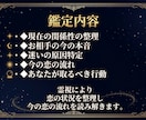 彼の気持ちと今後の流れを詳しく手相&霊視します 連絡するべきか、待つべきか。 その判断、今ズレています。 イメージ3