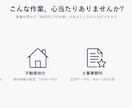 Excelの繰り返し作業を1つ自動化しますます 毎回同じ転記・集計を、ボタン1つで終わらせます イメージ3