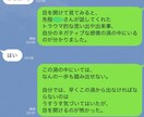 人生の流れを阻んでいるエネルギーをヒーリングします あなたのハイヤーセルフからのメッセージ&ヒーリング イメージ2