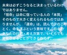 結婚運鑑定「あなたに訪れる結婚のチャンス」視ます 誰にでも「運命の人」は必ずいらっしゃいます イメージ2