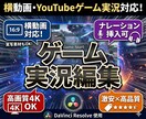 総再生回数977万回の編集を届けます スピード納品！最初の3秒で離脱させない構成！丸投げOK！ イメージ3