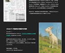現役製作者がWordPressHP制作します お店やサービスの色を出しつつ分かりやすい制作を心がけています イメージ7