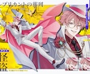 配信、TRPGなどに！立ち絵描きます キャラデザからもOK！表情差分もお任せください！ イメージ3