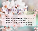 看護師・介護福祉士の方の仕事のご相談を聞きます ◇公認心理師＋看護師＋前介護福祉士教員の傾聴カウンセリング◇ イメージ3