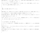 最短即日！LP・記事・資料の原稿作成を代行します プロ品質の原稿をスピーディに。AI活用で高精度 イメージ5