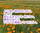 LINE感覚★うつ病のお悩み辛さお聞きします ★うつ病10年（寛解）★閉鎖病棟へ強制入院した私が聞きます イメージ7