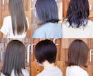 美容室でのオーダーの仕方を伝授します なかなか伝え方がわからないオーダー方法をお伝えします！ イメージ2