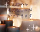 九星気学で今年の後半を占います 年末までの金運・仕事運・健康運の開運占い イメージ8