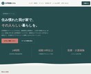 ヒアリング×AIで高品質HP・LPを制作します 丁寧なヒアリングとAI活用で、想いが伝わるサイトに イメージ3