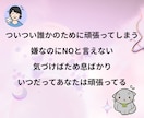女性リピーターさん限定15往復or7日間返信します 回避型・回避依存専用♡ 安心して話せる その後のお話聞きます イメージ9