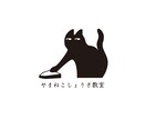 アマ六段が十分切れ負けで一局お相手します ビデオチャットに不安がある方もお手軽に指導を受けられます。 イメージ1