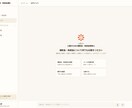 AI補助金マッチング＆顧客通知システムを導入します AIフルスタックエンジニアが包括的にサポート イメージ3