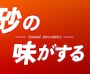 あなたの作りたいを支援します Youtube動画や文字PVなどの作成をします。 イメージ1