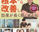 成果の高いLP製作。商材の魅力を最大限に活かします 先着５名様まで格安で制作させていだだきます。 イメージ3