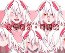 Live2Dモデリング承ります 人間でも人外でも幅広くモデリングできます イメージ3