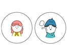 シンプルで可愛い★あなたの【好き】を形にします 即日〜3日で納品!!あなたの希望に寄り添います イメージ9