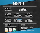 評価5.0 PRO認定 パンフレット作成します ココナラ実績700件以上！ココロハズムパンフレット イメージ2