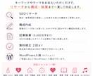 SEO記事を構成から執筆まで対応します AIの効率とライター品質を両立した記事制作 イメージ2