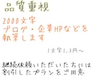 ブログ記事×10記事の執筆を行います 大下様。こちらからよろしくお願い致します。 イメージ1