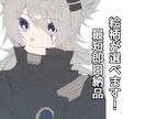 人物イラスト！絵柄お選びいただけます 素早い納品可能です！バストアップ絵のみ イメージ1