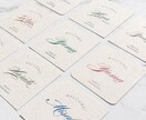 完成品納品*小さいけど存在感のある席札作成します つぶつぶ用紙でめちゃくちゃかわいい♡ イメージ1