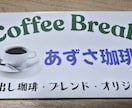 オリジナルシールステッカー・ラベル作成いたます アイディアをスッテカーに致します。（シール付き） イメージ6