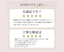 詳細版★即納！妊娠初期、エコー写真で性別予測します 6週目〜OK◎赤ちゃんの性別をベビーナブ、外性器で見ます イメージ3