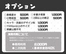 可愛いSDイラスト描きます アイコン・サムネ・グッズにも◎映えるちびキャラ描きます！ イメージ3