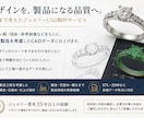デザインを活かし製品になるジュエリーCAD作ります 35年の現場経験を、製品になるジュエリーCADに。 イメージ1