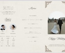 クラシックなプロフィールブックをお作りいたします 上品なデザインでワンランク上の結婚式に◯⚪︎ イメージ3