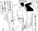 漫画作成します 親しみやすい絵柄で漫画描けます！ イメージ5