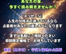 論理で読み解く本格占星術鑑定で占います データ分析で星を客観視！根拠ある鑑定で未来を可視化 イメージ6
