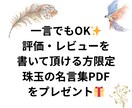 引き寄せカウンセラーが願望実現・恋愛相談します スピリチュアルな視点で願望実現の方法や恋愛相談に寄り添います イメージ6