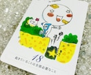 ハイヤーセルフからあなたに応援メッセージもらいます もやもやするあなた背中を押してもらいたいあなたへ元気をお届け イメージ7