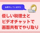 優しい税理士が音声で確定申告の疑問に答えます 電話サービスだといくら掛かるのかわからない…そんなアナタに！ イメージ1