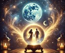 癒やしの占いで二人の未来を暴きます 優しくも鋭く、真実の占いで未来を明らかに！ イメージ3