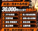 建設業専門のホームページを最短当日で制作します 写真と会社情報だけ。文章作成から公開まで丸投げOK イメージ4