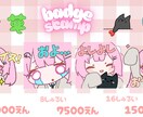 最短即日納品！ミニキャラなど描きます 実績作りのため500円引き中！商用利用可໒꒱ イメージ3