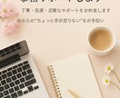 オンライン事務・経理サポート承ります オンラインであなたの会社のサポートをさせていただきます。 イメージ1