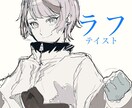 腰上ラフテイストイラスト描きます ラフさがいいっ！！即日納品できる！！！ イメージ1