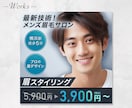 高品質なWEB画像をお届けします バナー/ヘッダー/サムネイル/各種WEB画像 イメージ5
