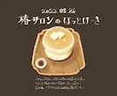 油絵風／水彩風／デフォルメ　食べ物イラスト描きます 温かみがありつつひと癖ある食べ物イラストを描きます！ イメージ4