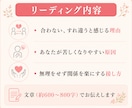 合わない人との人間関係が楽に！接し方を伝えます 職場・友人・家族のお悩み、なぜ？仲良くなれない理由を解消！ イメージ4