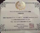 心理資格者が優しく寄り添います 話すだけで、少し楽になれる場所 イメージ3