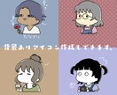 ゆるいひとアイコン・キャラ描きます よりお得でシンプルになったゆるいひとをゆる〜く気軽に イメージ6