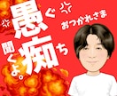 苦手なあの人の話、そっとお聞きします カウンセラーだけど、絶対カウンセリングしません。ただただ傾聴 イメージ1