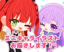 商用OK！温かみのあるSDイラストお描きします グッズ、アイコン、Webサイト、書籍などに！ イメージ1